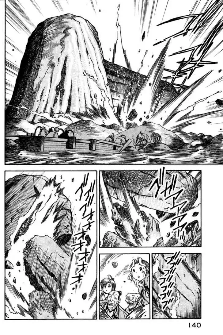 Genzo Hitogata Kiwa Chapter 9.4 5